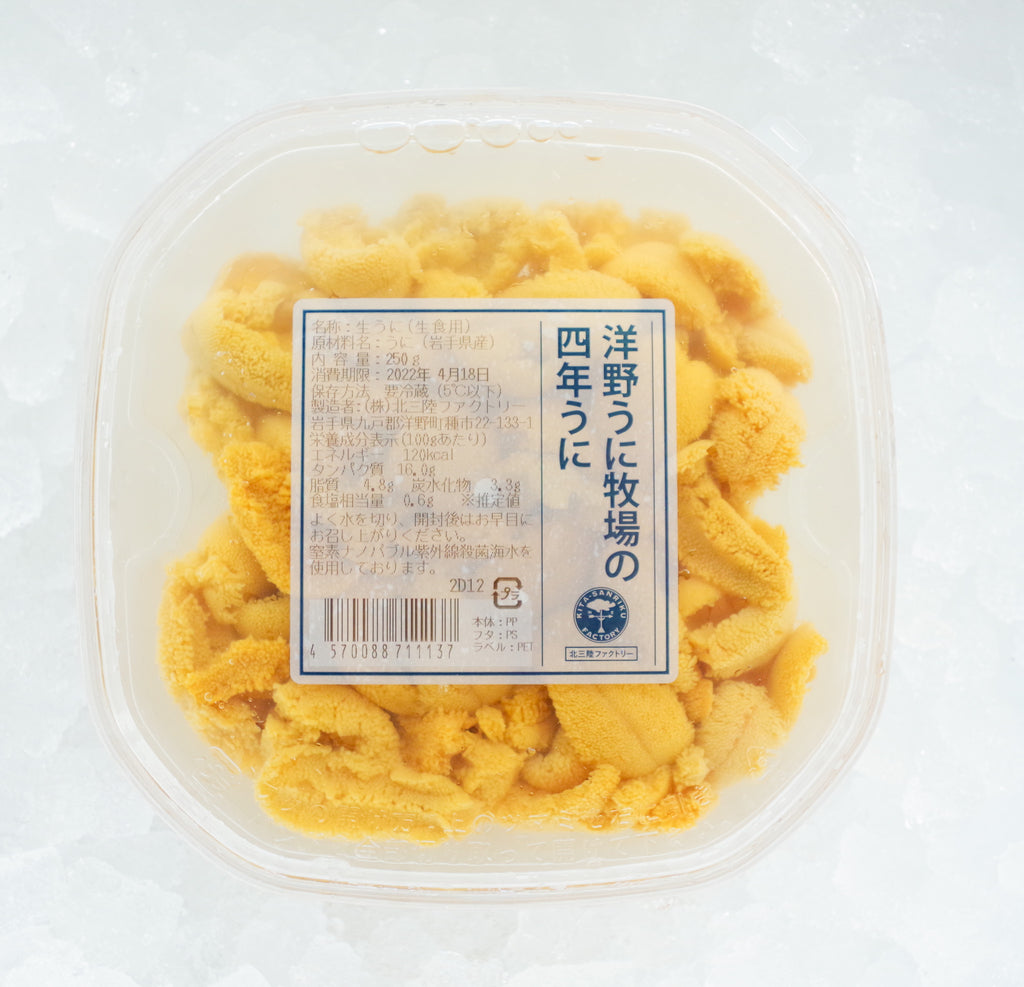 洋野うに牧場の四年うに