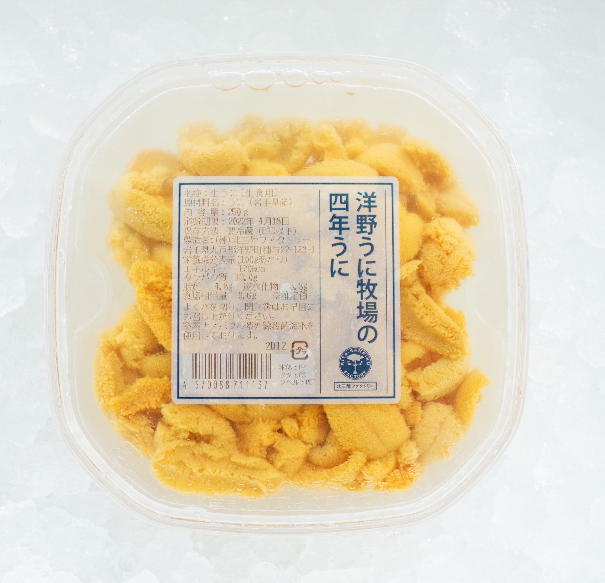 250g_2048x.jpg?v=1712556876