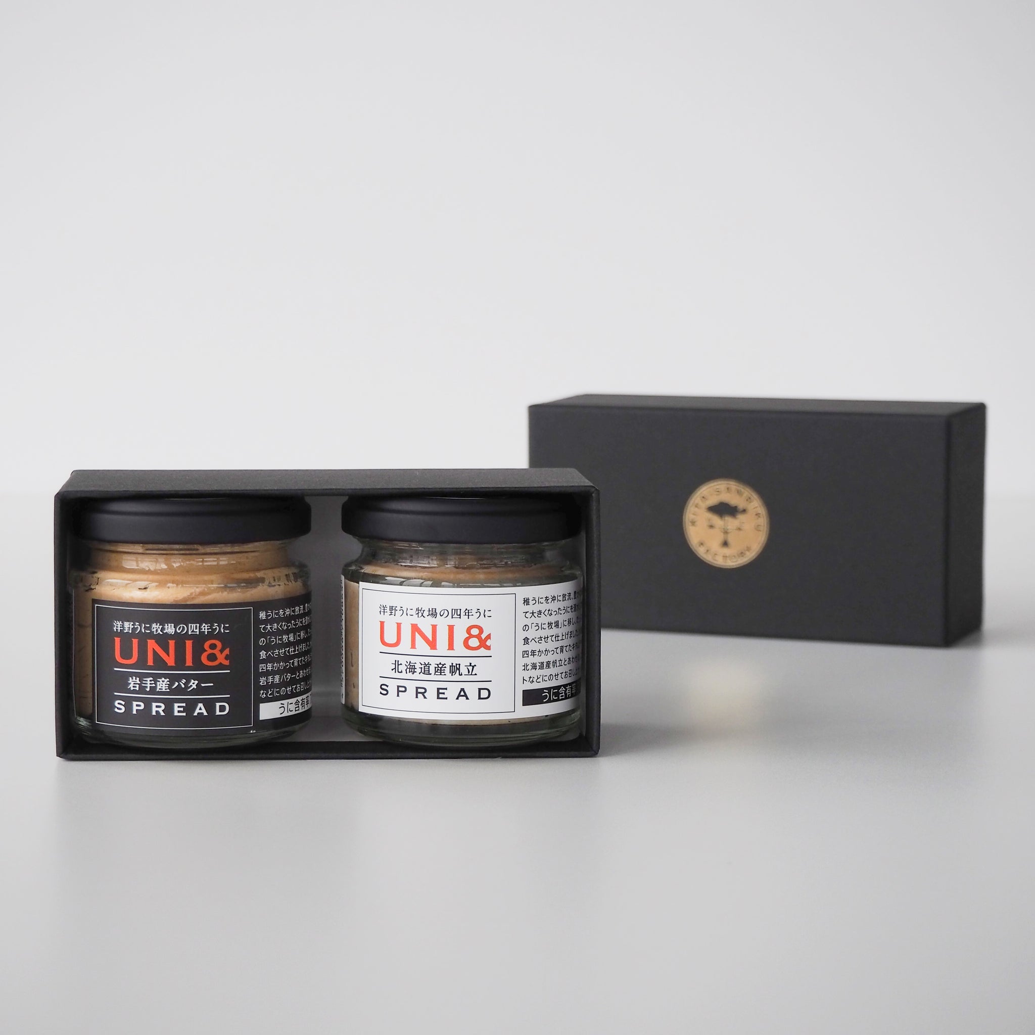 UNI&岩手産バターSPREAD／UNI＆北海道産帆立SPREADセット – 北